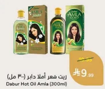 Dabur Hot Oil Amla (300ml)