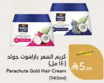 كريم باراشوت جولد (140 مل)
