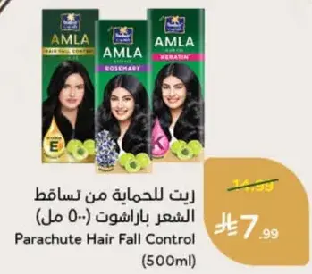 زيت للحمايه من تساقط الشعر (500 مل)