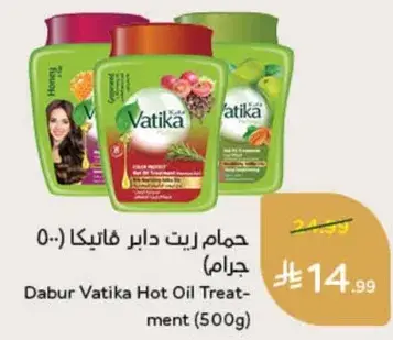 Dabur Vatika Hot Oil Treatment (500g)