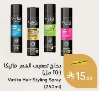 بخاخ تصفيف الشعر فاليكا (250 مل)
