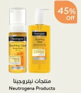 منتجات نيتروجينا