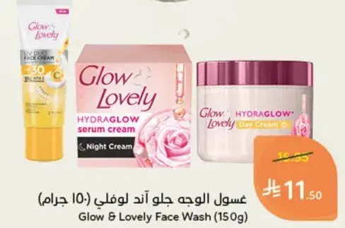 Glow & Lovely Face Wash (150g)