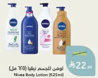Nivea Body Lotion (625ml)