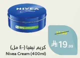كريم نيفيا (400 مل)