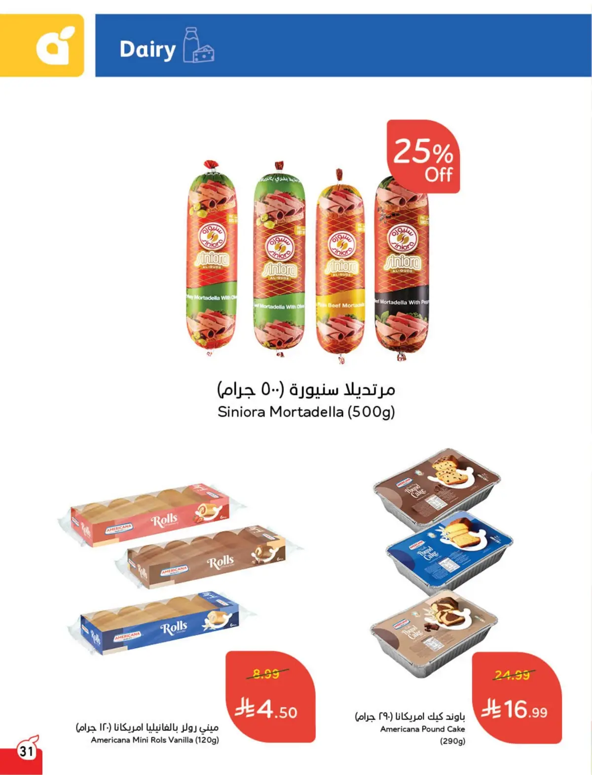 WORLD CUP DEALS - Page 32