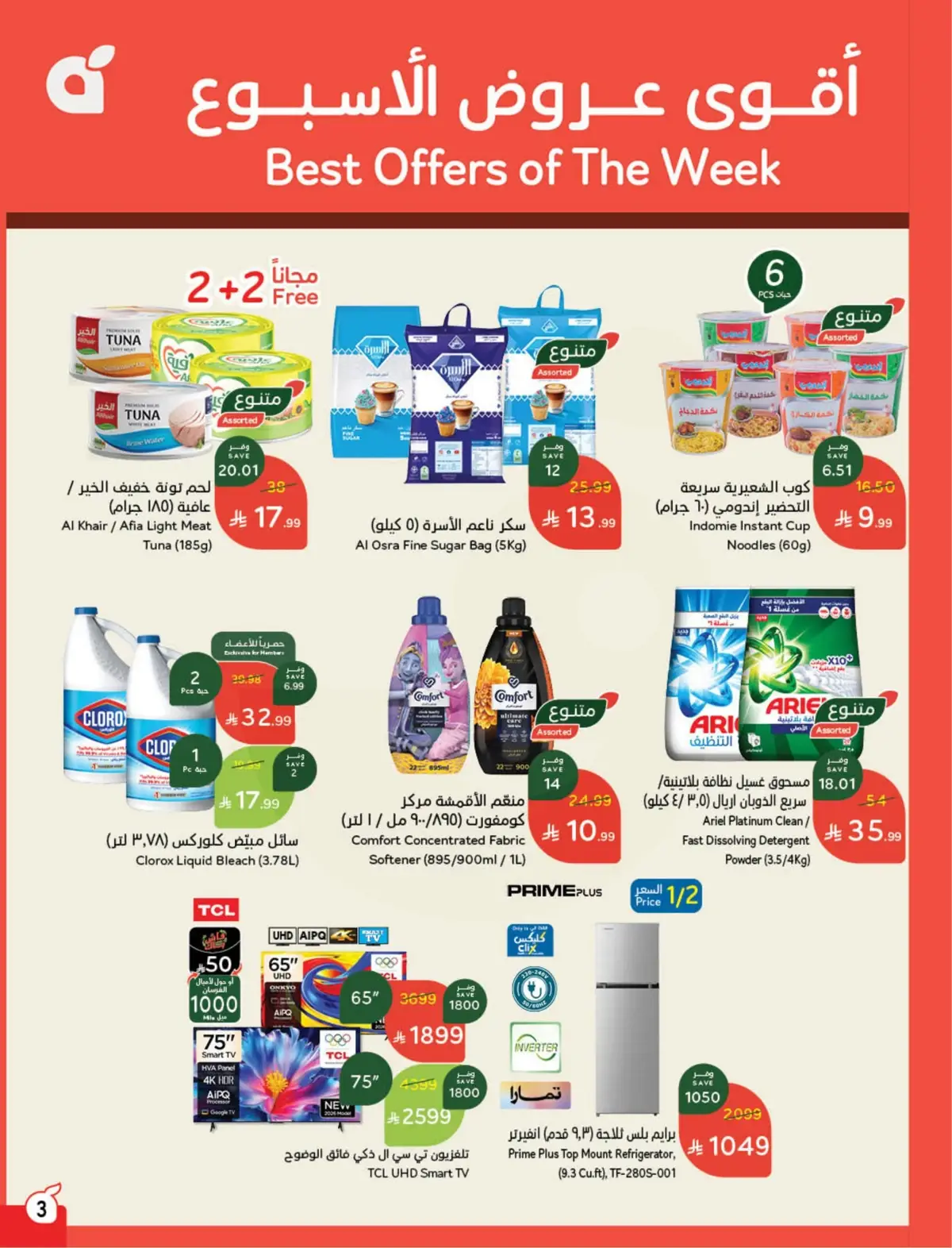 WORLD CUP DEALS - Page 4