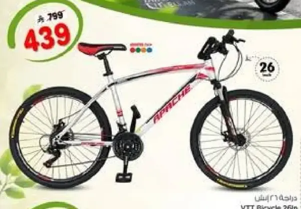 دراجه VTT اباتشي 26 انش