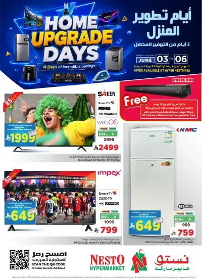 HOME UPGRADE DAYS
