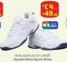احذيه رياضيه للرجال اكوافلايت