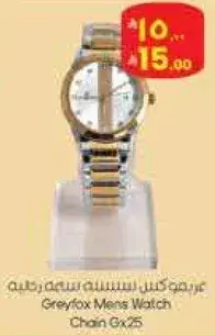 ساعه رجاليه سلسله Greyfox GX25