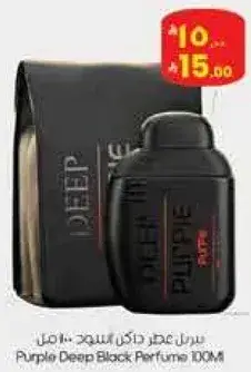 عطر بنفسجي عميق اسود 100 مل