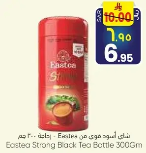 شاي اسود قوي من Eastea 300 جرام