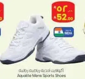 احذيه رياضيه للرجال من اكوالايت