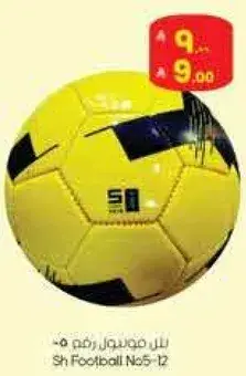 كره قدم رقم 5-12