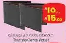 محفظه رجال تورستا.