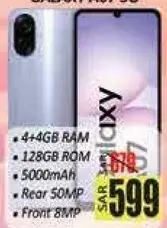 سامسونج جالاكسي A13 5G مع 44 جيجابايت رام و128 جيجابايت روم.