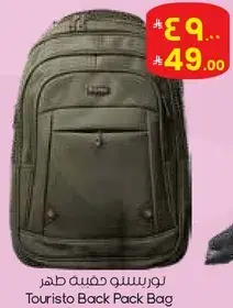 حقيبه ظهر توريسكو