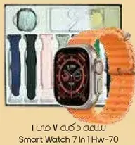 ساعه ذكيه 7 في 1 HW-70