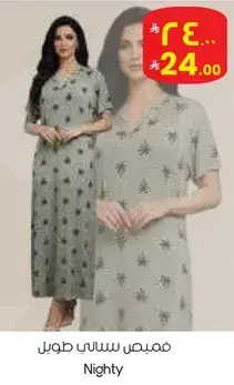 مميز سني طويل.