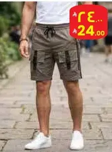 شورتات رجاليه