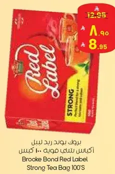 بروك بوند ريد لابل اكياس شاي قويه 100 كيس