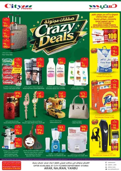 CRAZY DEALS