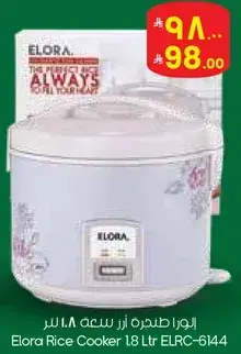 Elora Rice Cooker 1.8 Ltr