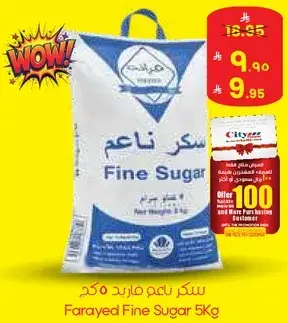 Farayed Fine Sugar 5kg