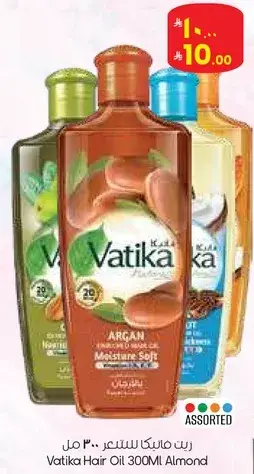 Vatika Hair Oil 300ML Almond