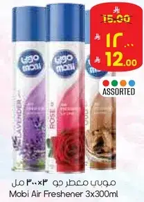 موبي معطر جو 3×300 مل