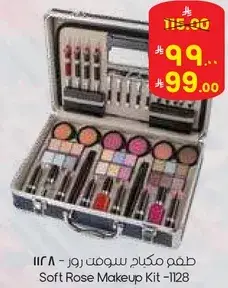 Soft Rose Makeup Kit 1128