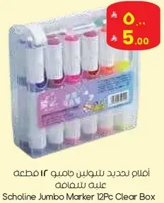 Scholine jumbo marker 12 piece set.