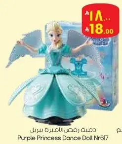Purple princess dance doll.