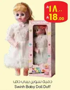 Swinh baby doll Duff.