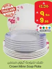 Crown Mmn Soup Plate Assorted