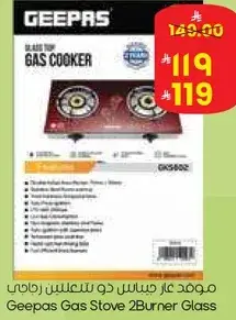 Geepas Gas Stove 2 Burner Glass