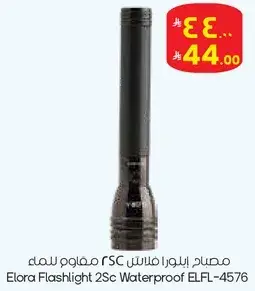 Elora Flashlight 2Sc Waterproof ELFL-4576