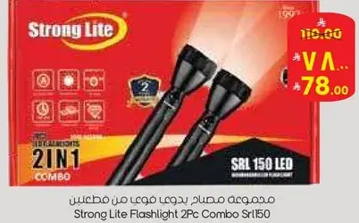 Strong Lite Flashlight 2Pc Combo SR150