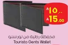 Touristo Gents Wallet