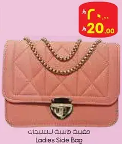 Ladies Side Bag