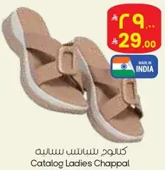 Catalog Ladies Chappal