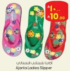 Ajanta Ladies Slipper