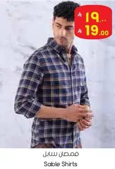 Sable Shirts