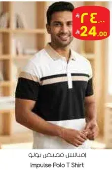 Impulse Polo T Shirt