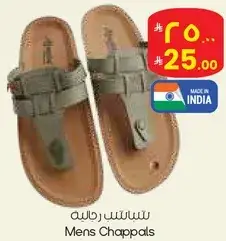 Mens Chappals
