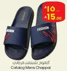 Catalog Mens Chappal