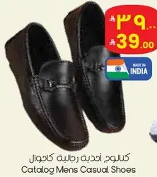 Catalog Mens Casual Shoes