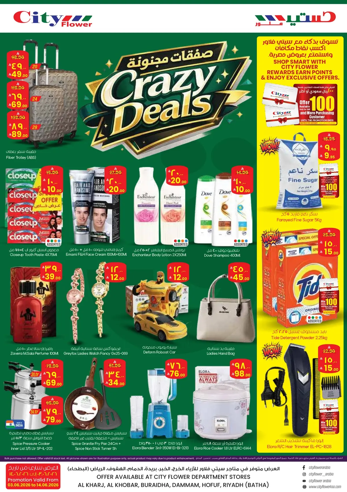 CRAZY DEALS