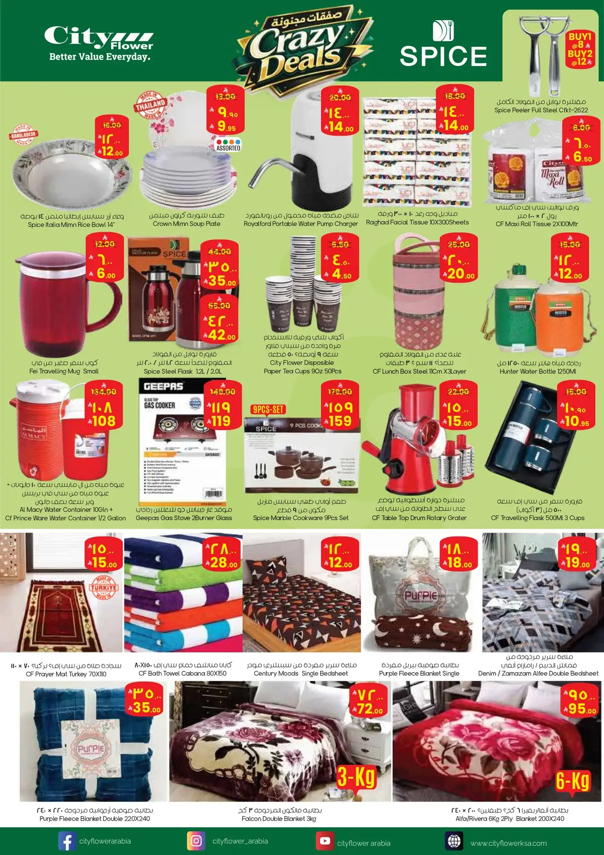 CRAZY DEALS - Page 4